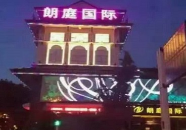 德州最好高档KTV佳丽陪酒质量好-朗廷国际KTV美女多消费体验